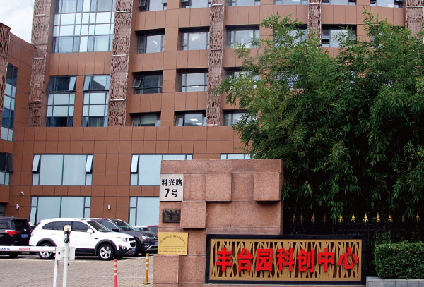 氙燈光源,光解水,實驗室光源,光催化反應釜,光電催化,二氧化碳還原,催化劑評價裝置